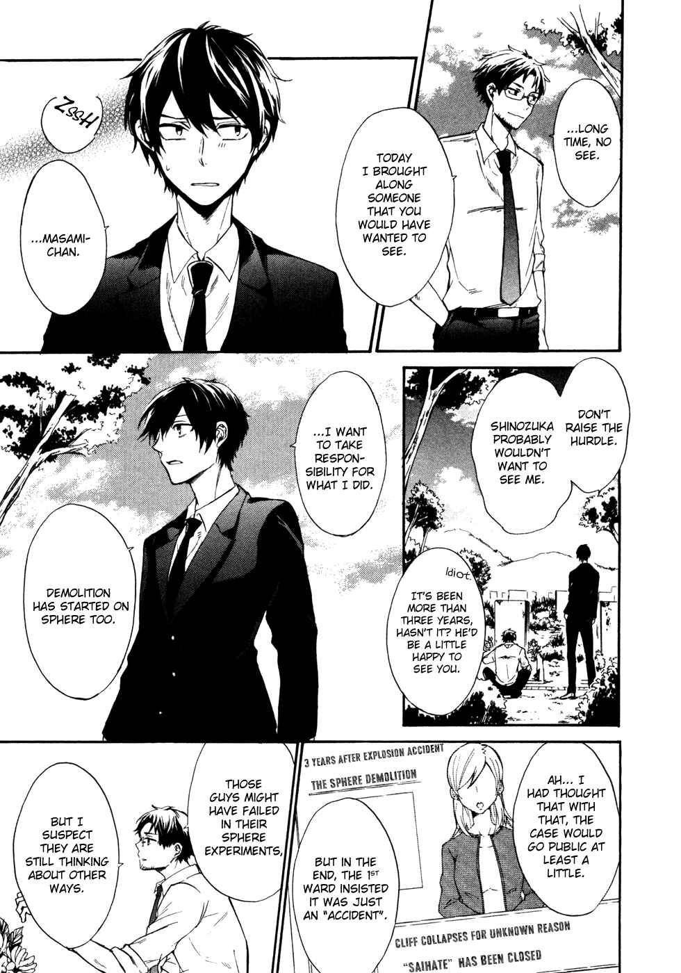 Page 36 Chapter 9 Saihate no Ao