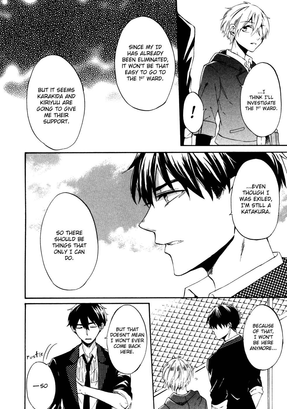 Page 43 Chapter 9 Saihate no Ao