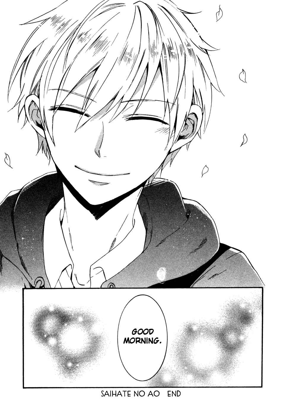 Page 47 Chapter 9 Saihate no Ao