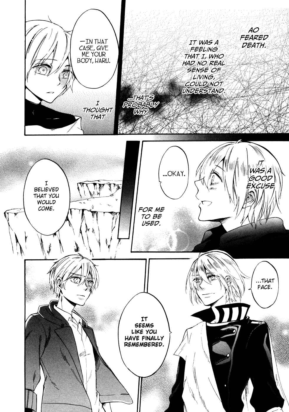 Page 9 Chapter 9 Saihate no Ao