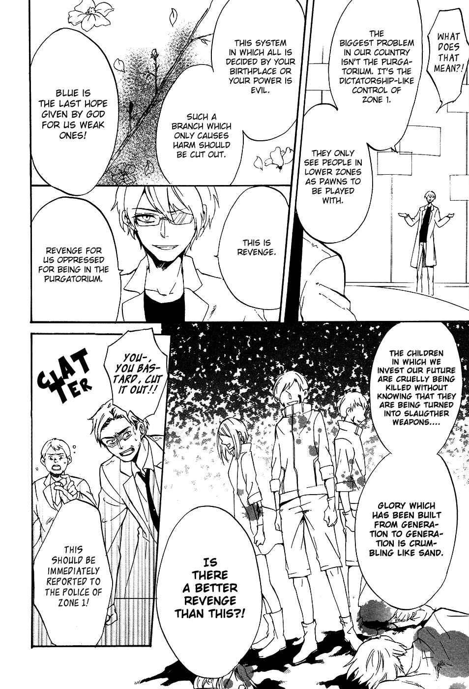 Page 16 Chapter 7 Saihate no Ao