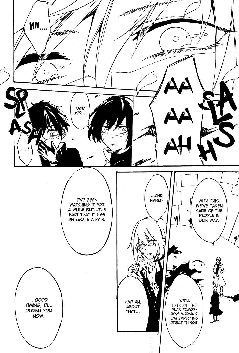 Page 18 Chapter 7 Saihate no Ao