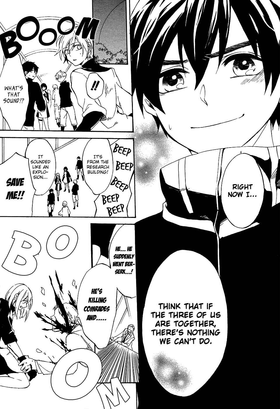 Page 21 Chapter 7 Saihate no Ao