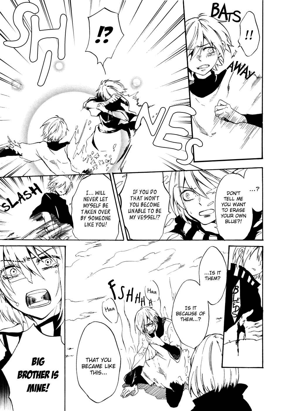 Page 29 Chapter 7 Saihate no Ao