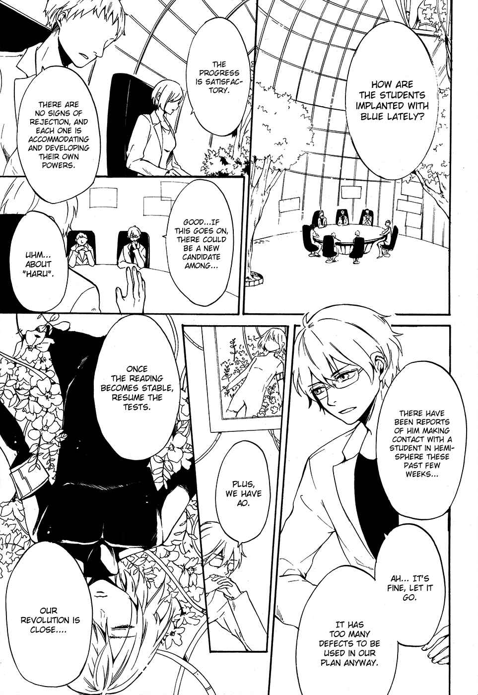 Page 3 Chapter 7 Saihate no Ao