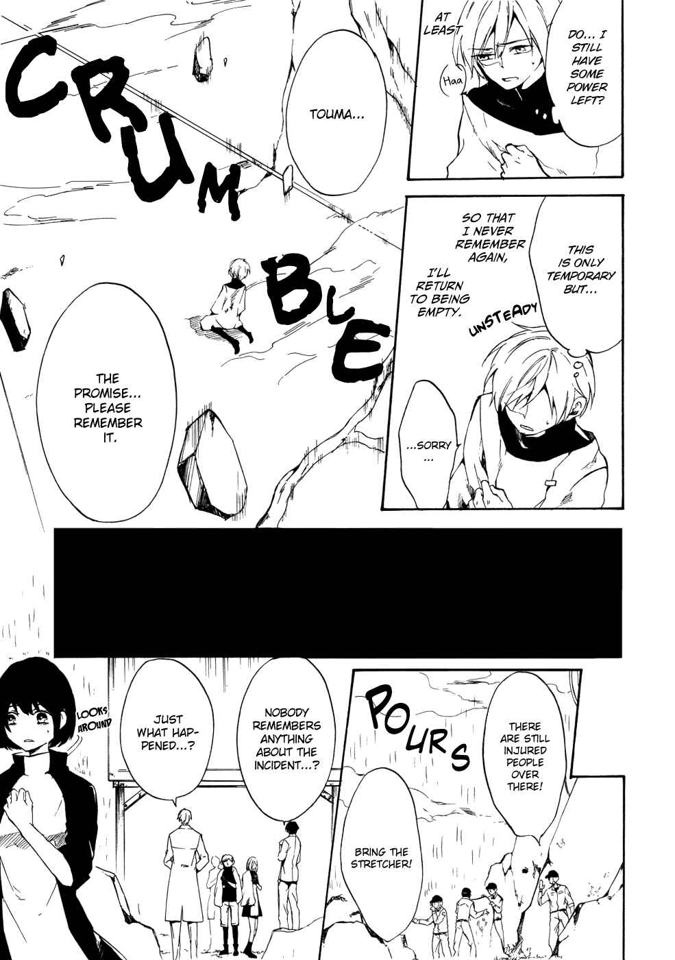 Page 31 Chapter 7 Saihate no Ao