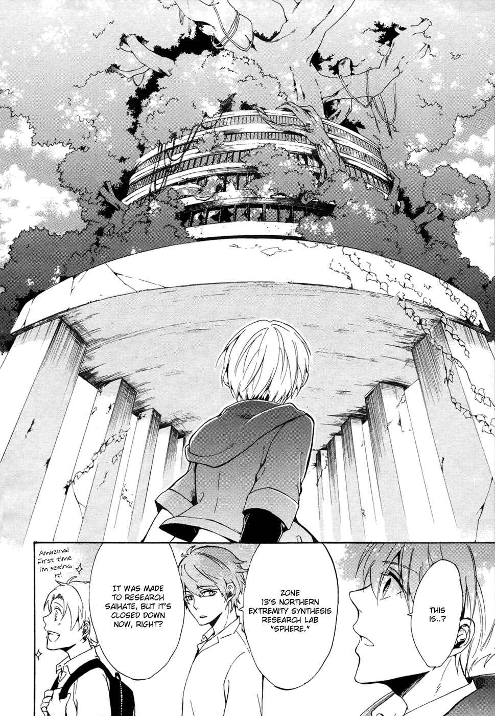 Page 11 Chapter 1 Saihate no Ao