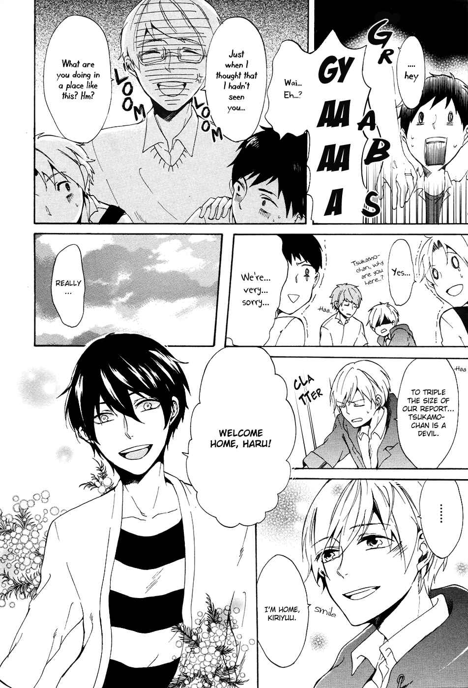Page 19 Chapter 1 Saihate no Ao