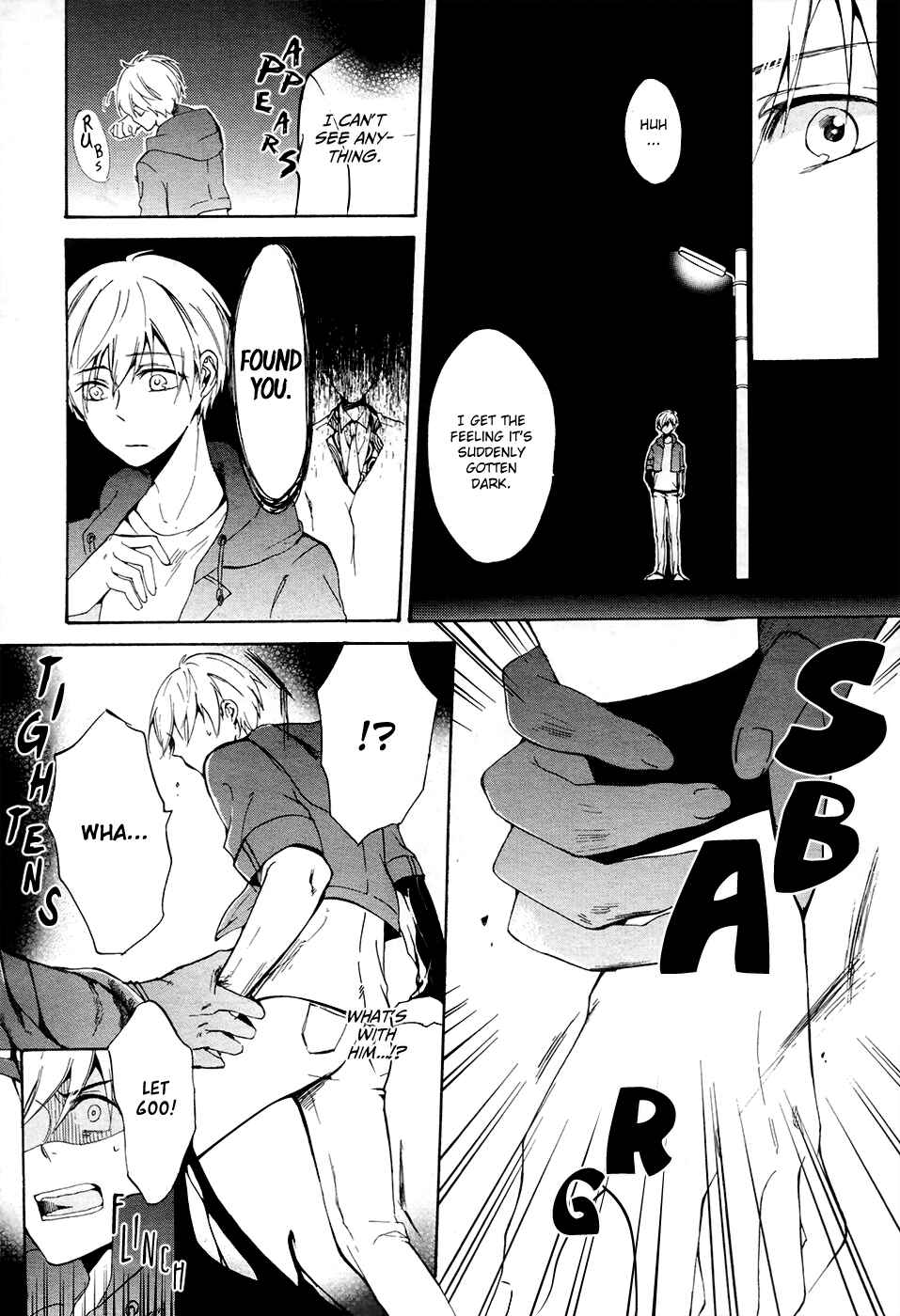 Page 25 Chapter 1 Saihate no Ao