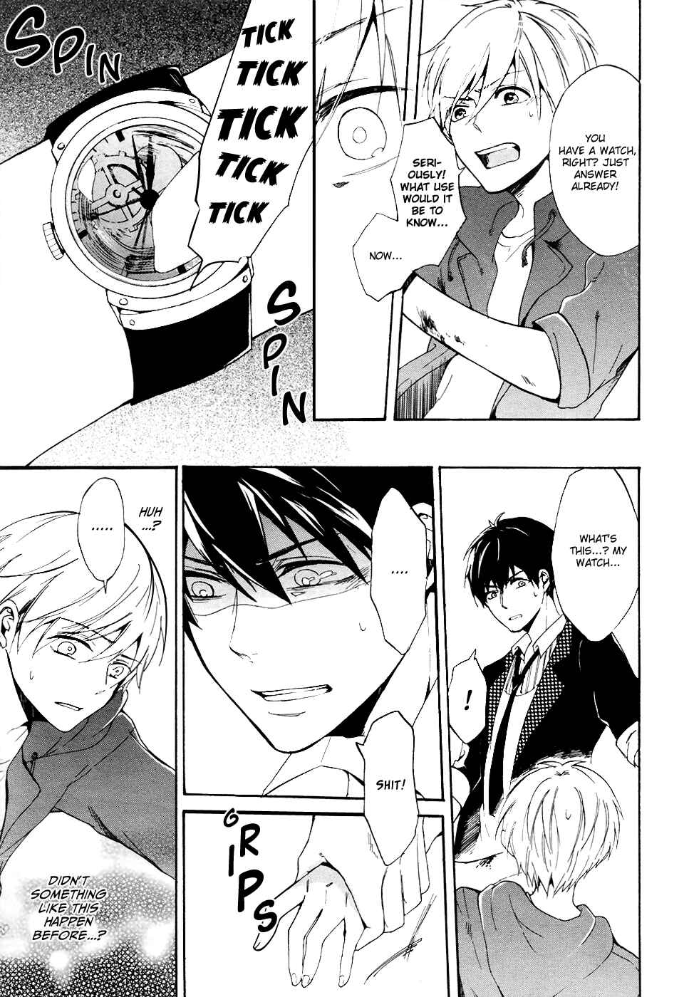 Page 29 Chapter 1 Saihate no Ao