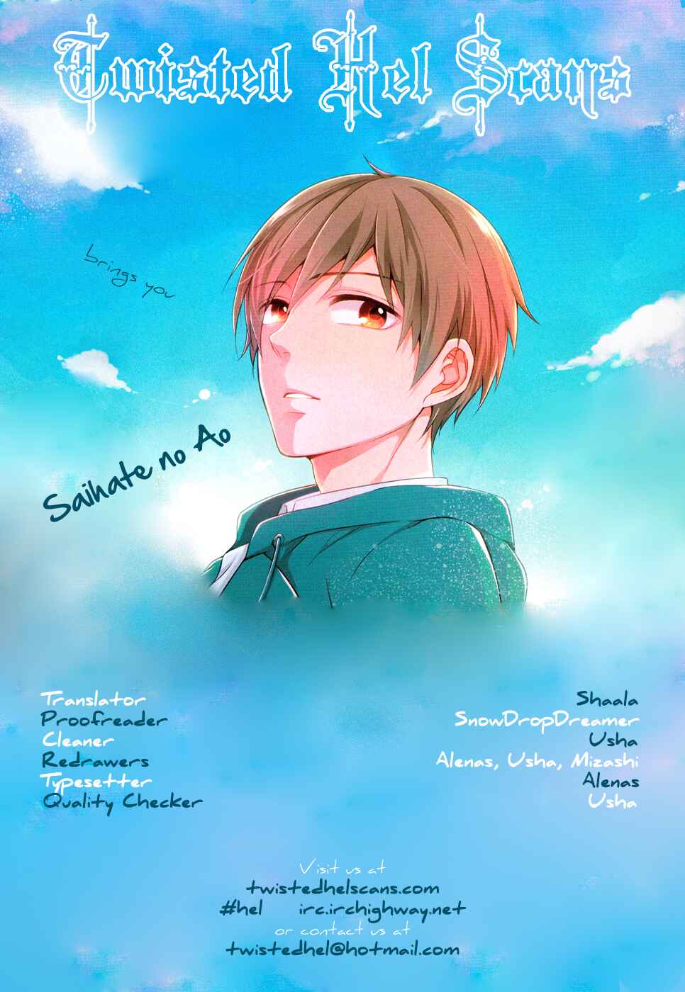 Page 44 Chapter 1 Saihate no Ao