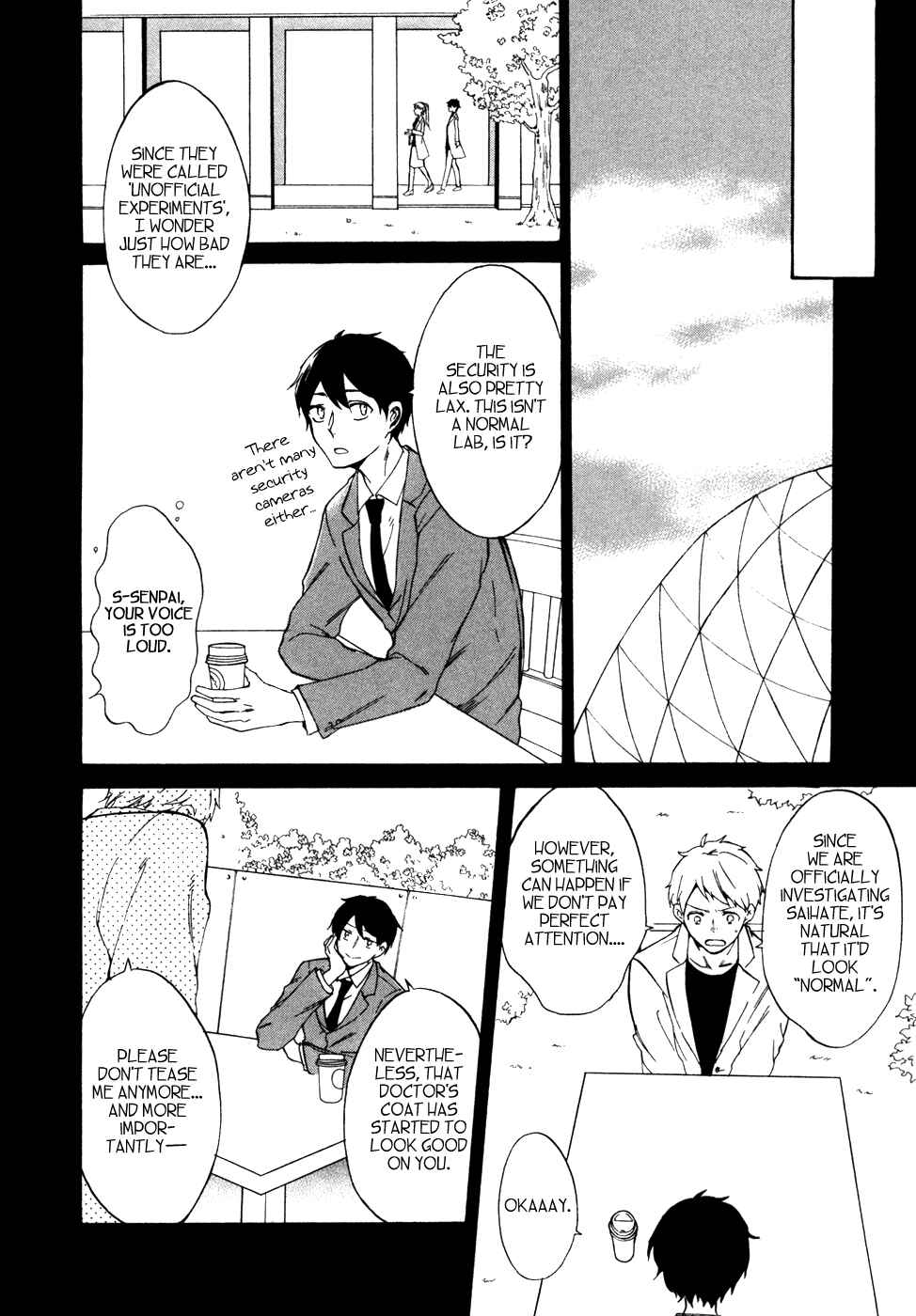 Page 13 Chapter 8 Saihate no Ao