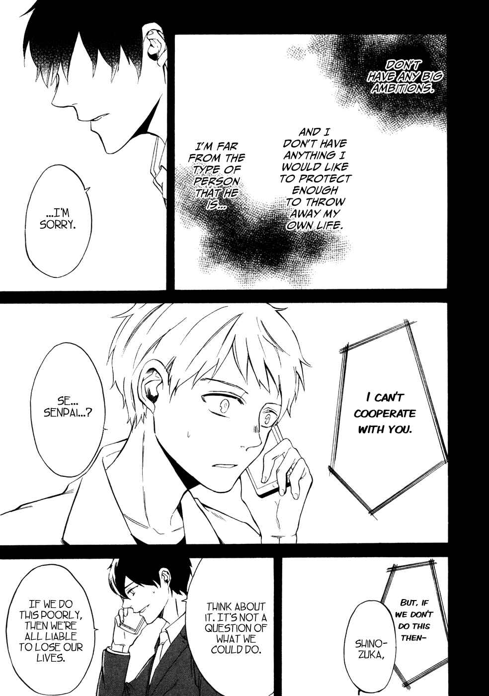 Page 18 Chapter 8 Saihate no Ao