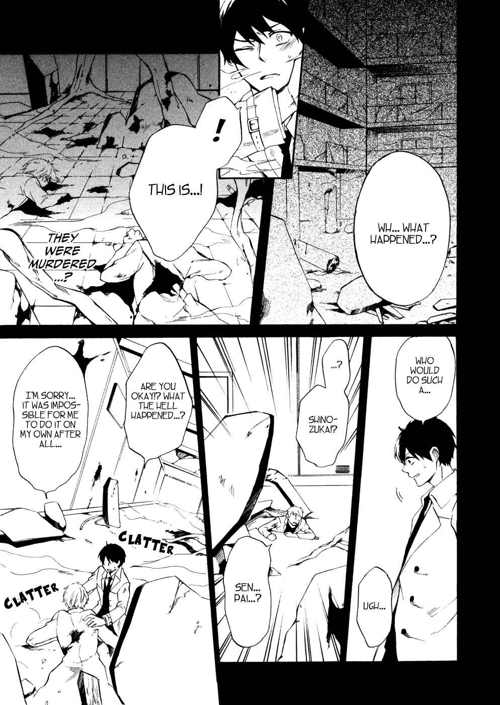 Page 22 Chapter 8 Saihate no Ao