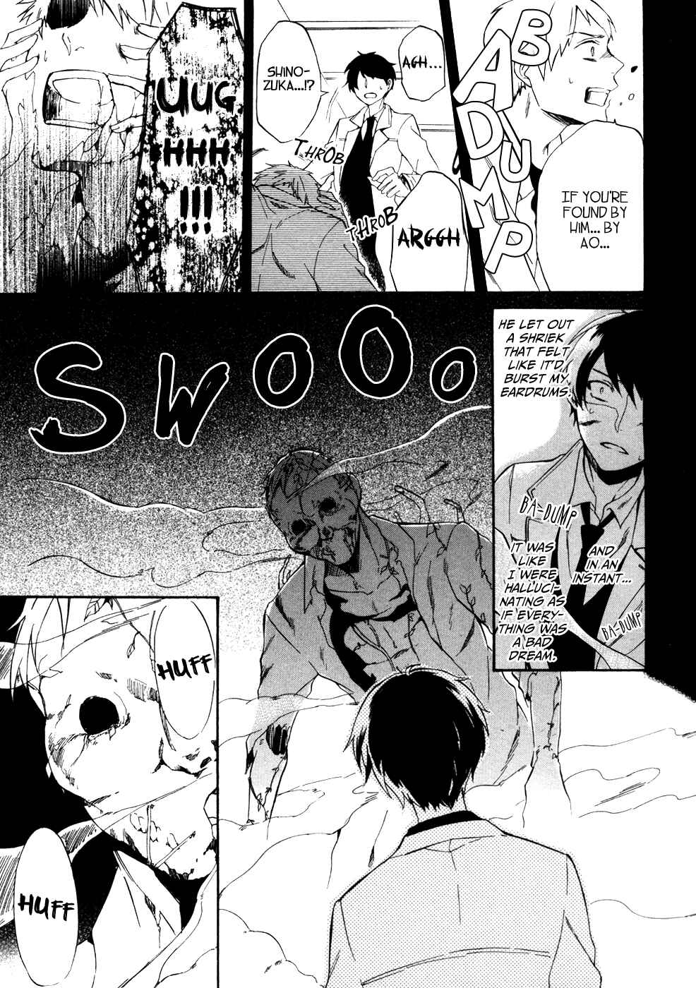 Page 24 Chapter 8 Saihate no Ao