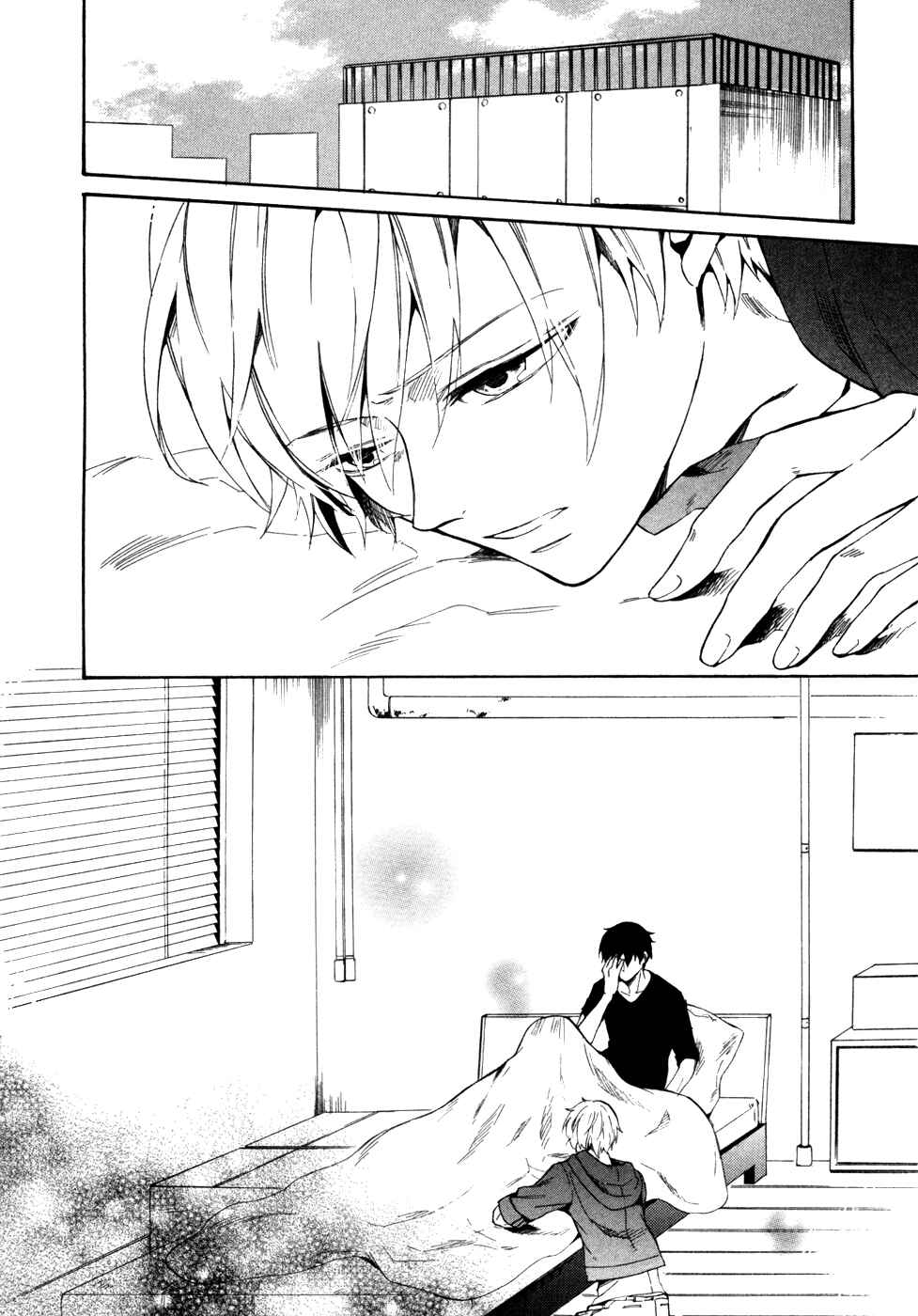 Page 3 Chapter 8 Saihate no Ao
