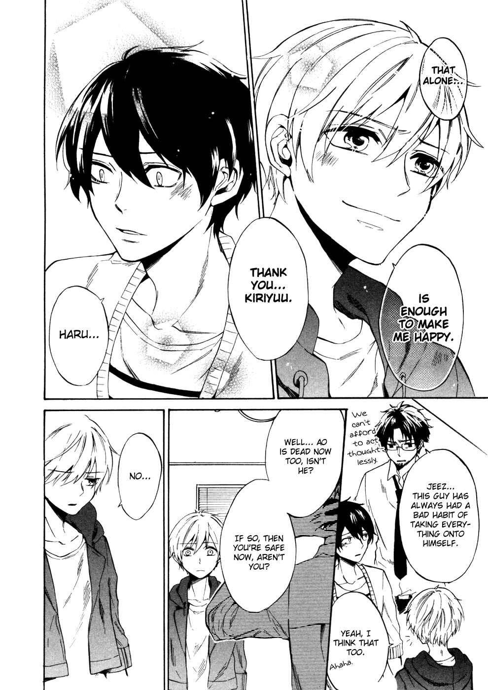 Page 31 Chapter 8 Saihate no Ao