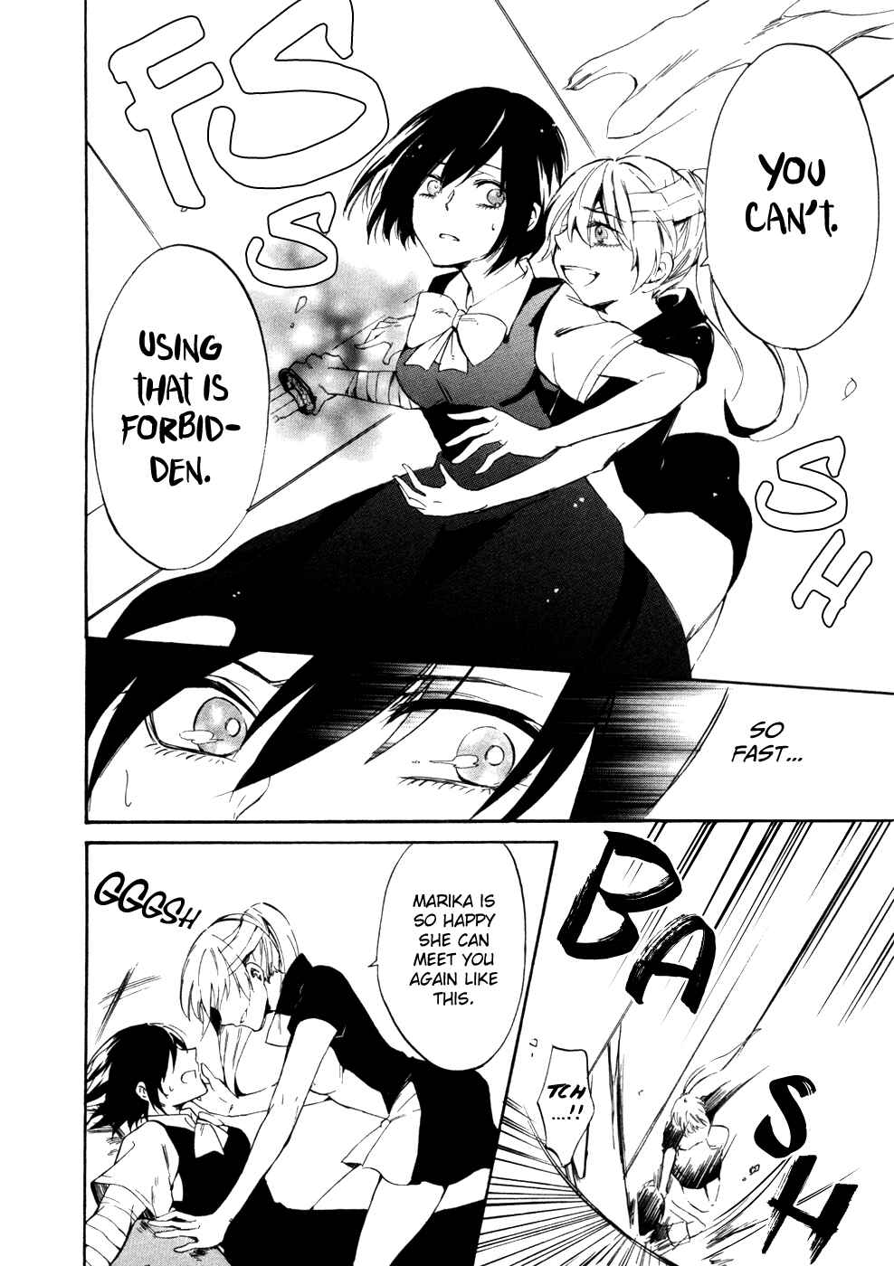 Page 51 Chapter 8 Saihate no Ao
