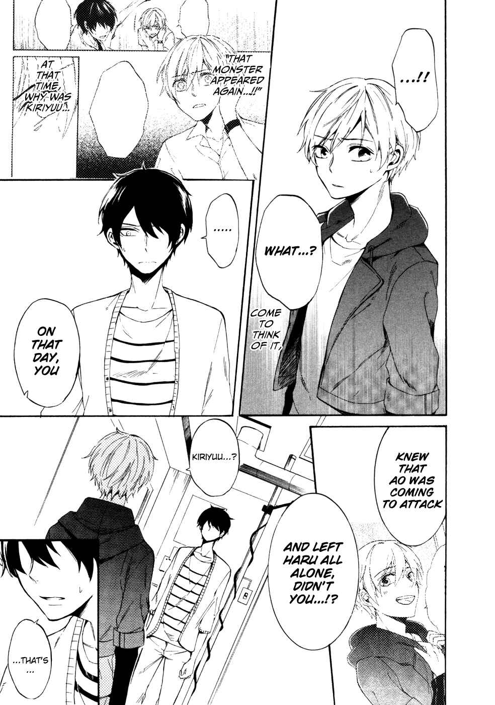 Page 8 Chapter 8 Saihate no Ao