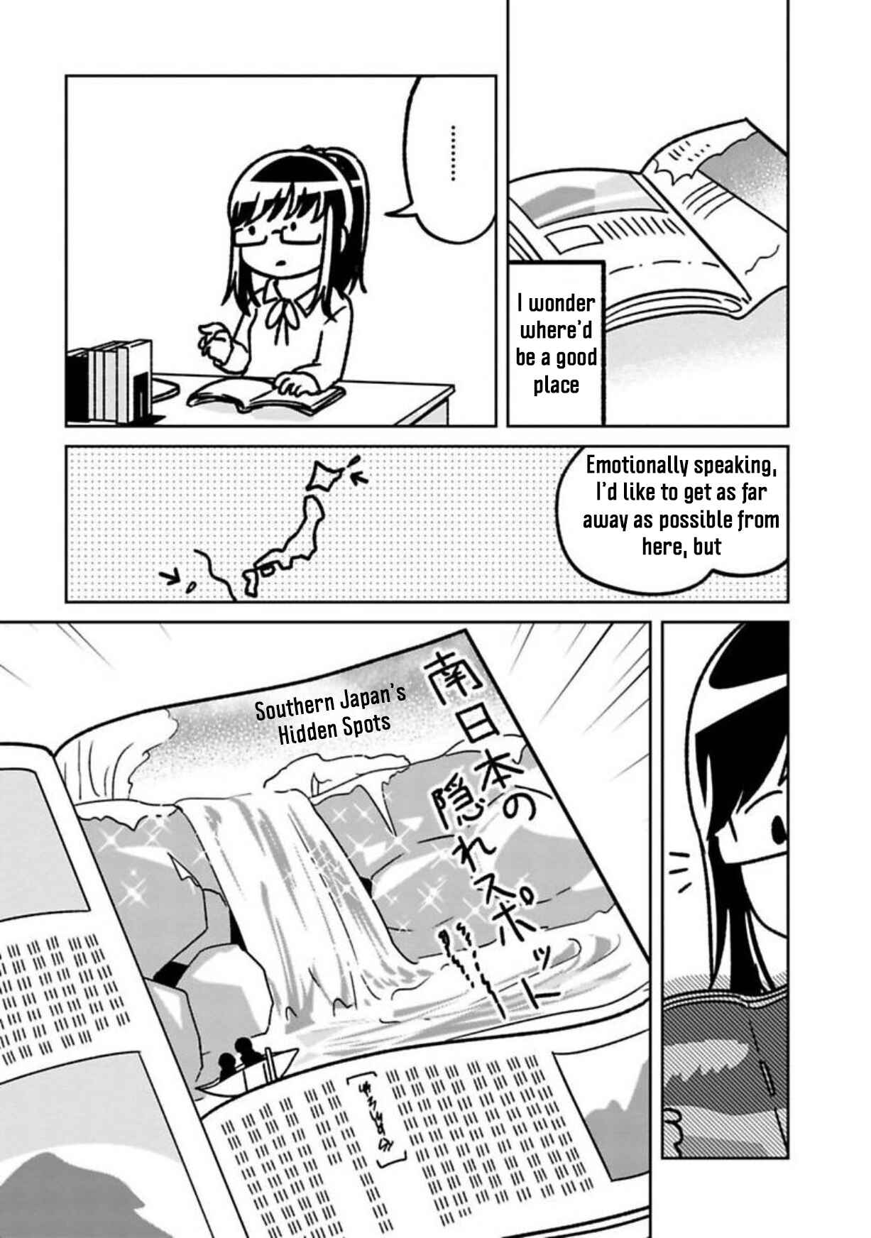 Page 4 Chapter 3 Shissou Sengen