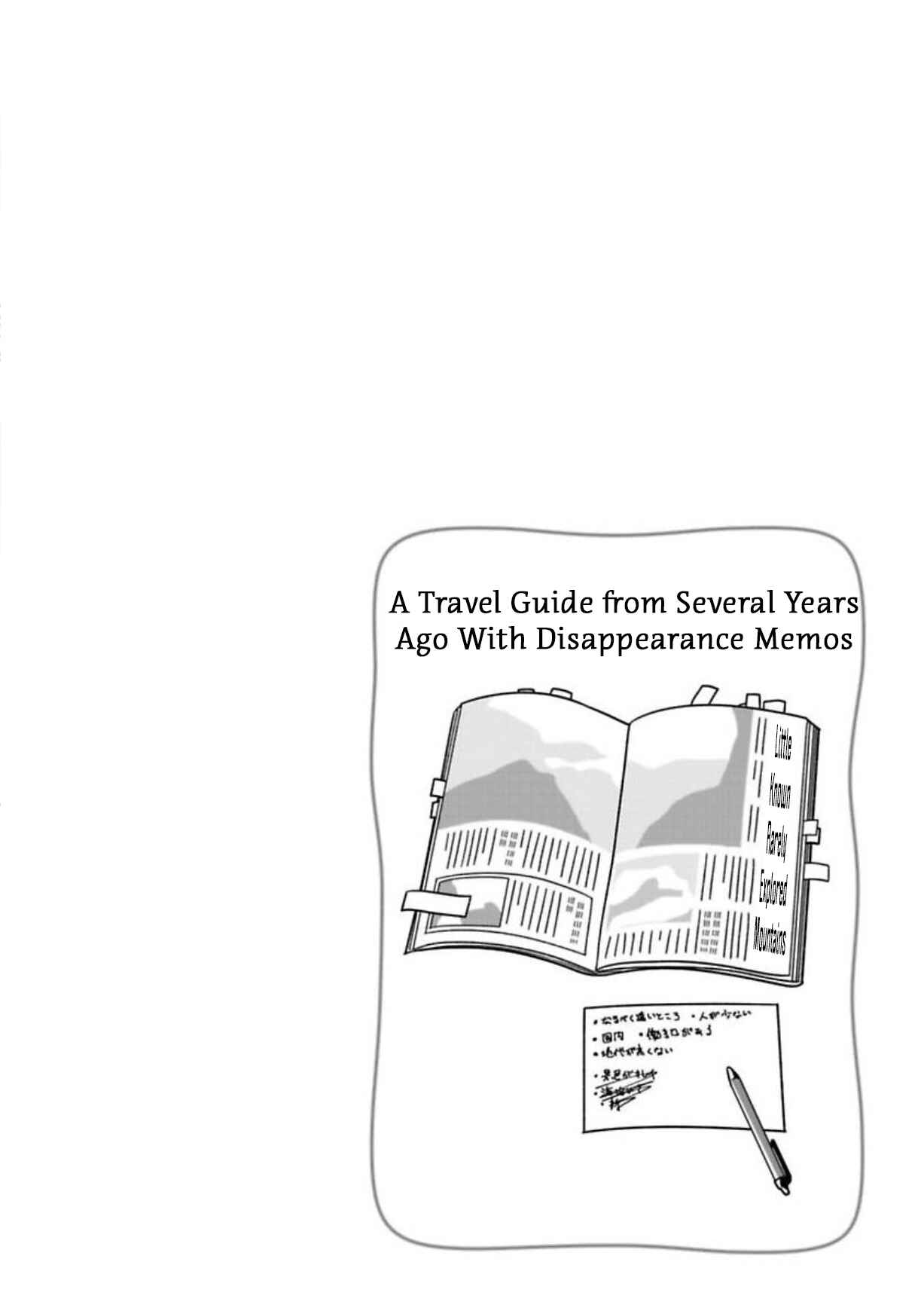 Page 1 Chapter 4 Shissou Sengen