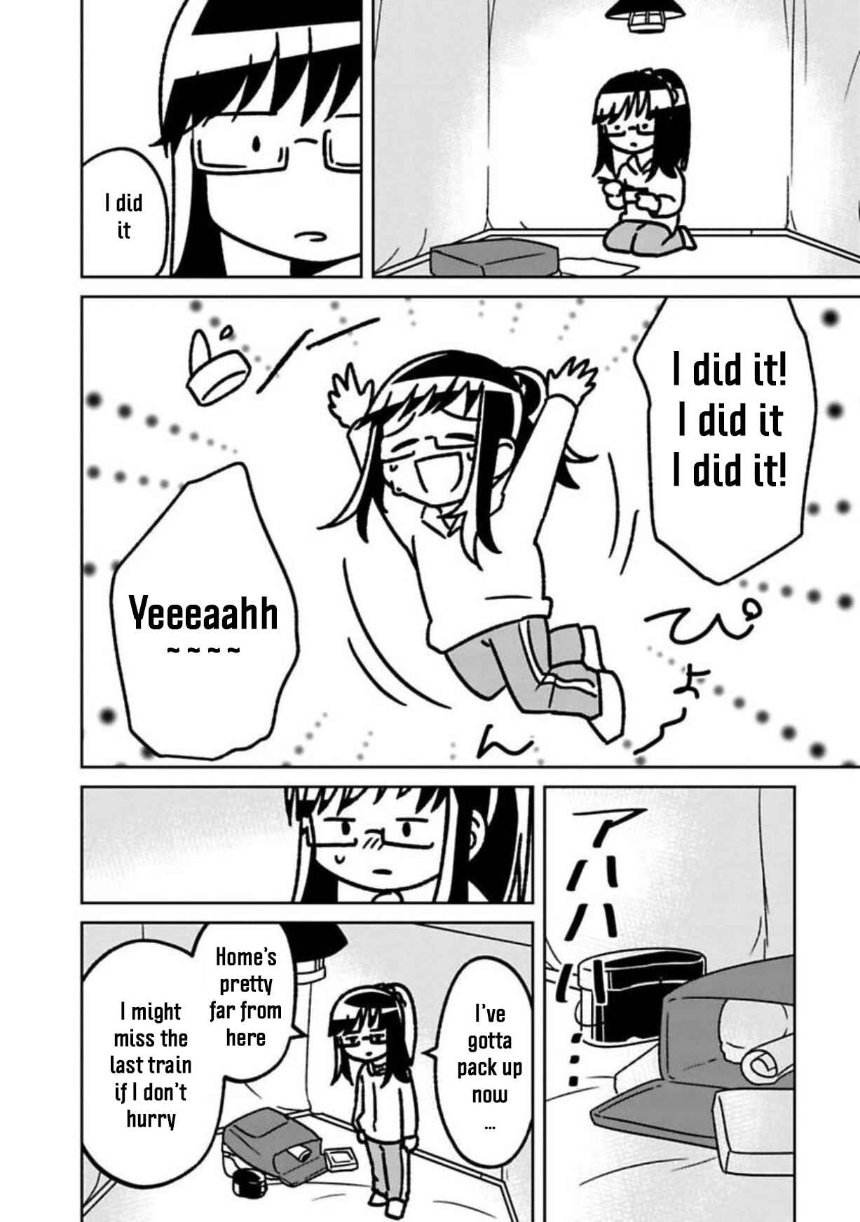 Page 11 Chapter 4 Shissou Sengen