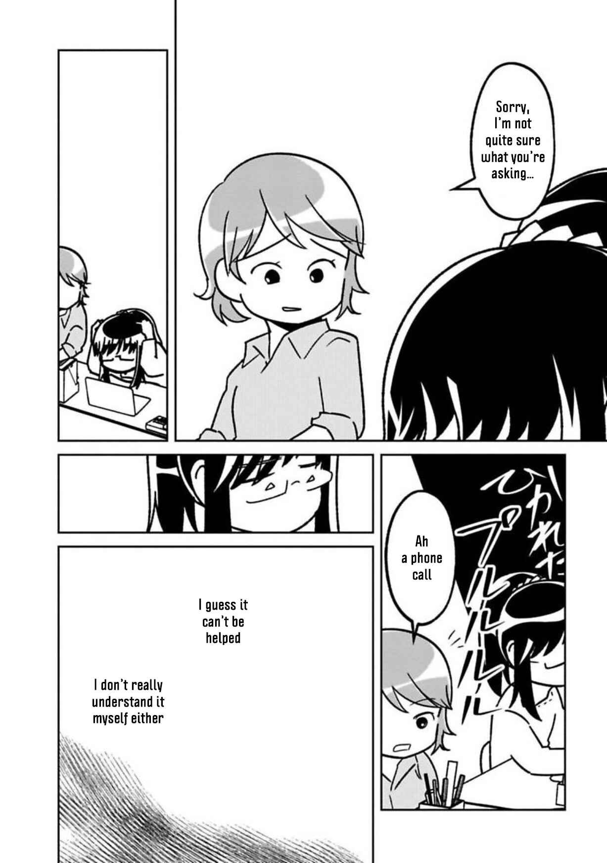 Page 12 Chapter 15 Shissou Sengen