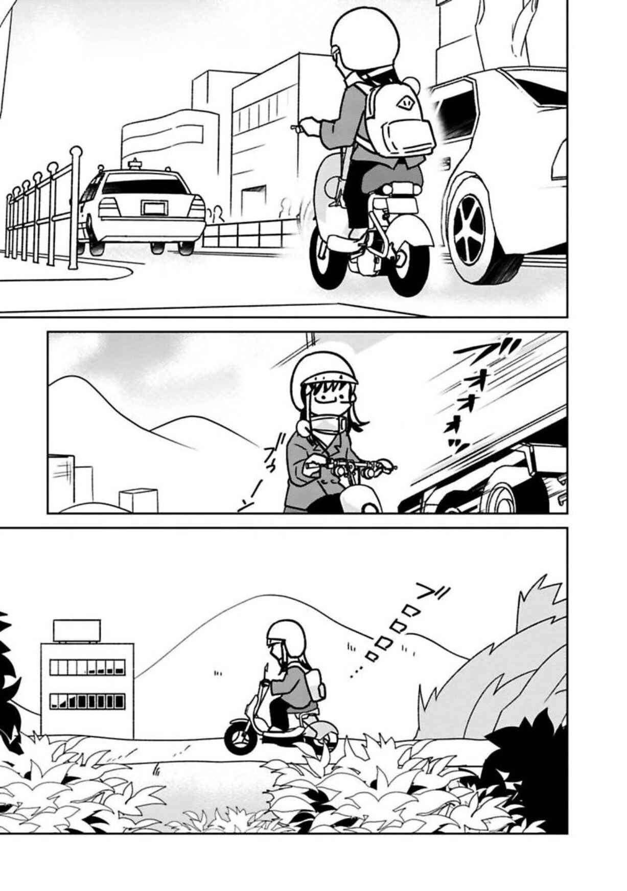 Page 3 Chapter 9 Shissou Sengen