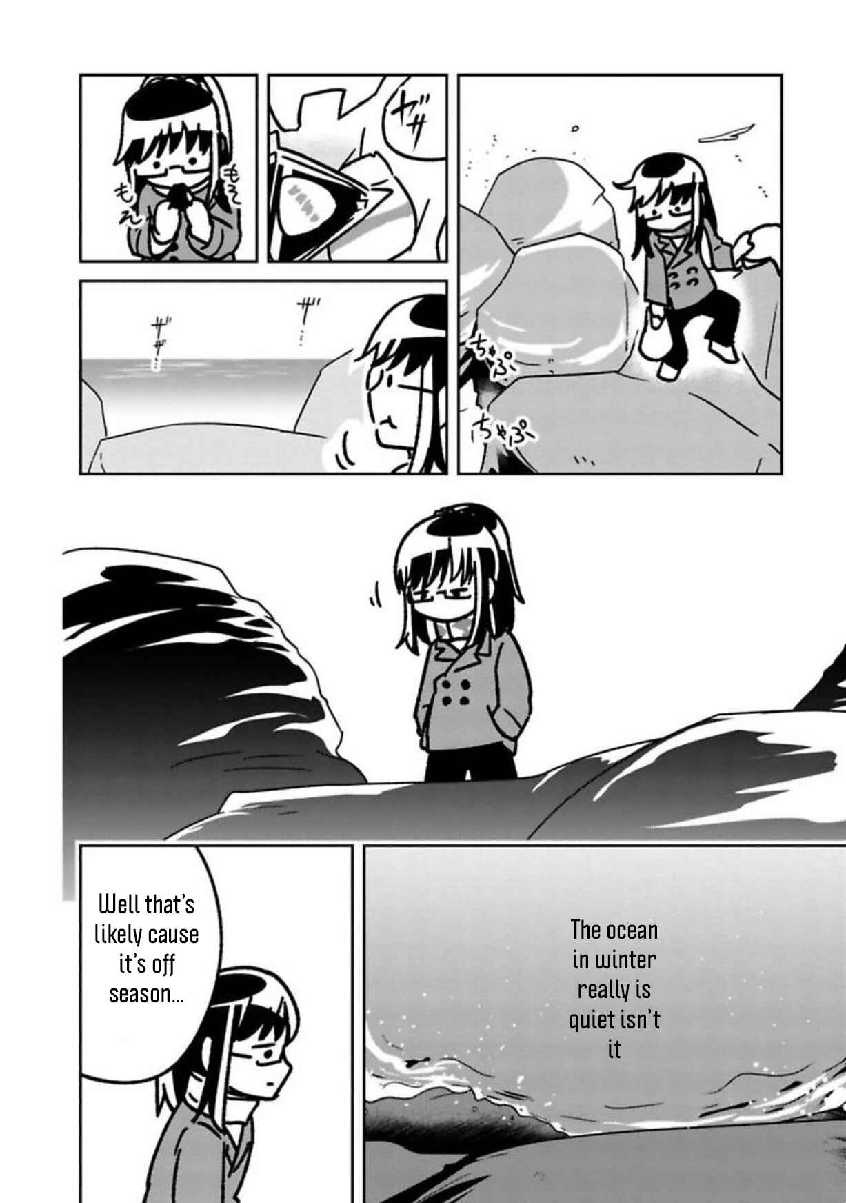 Page 6 Chapter 9 Shissou Sengen