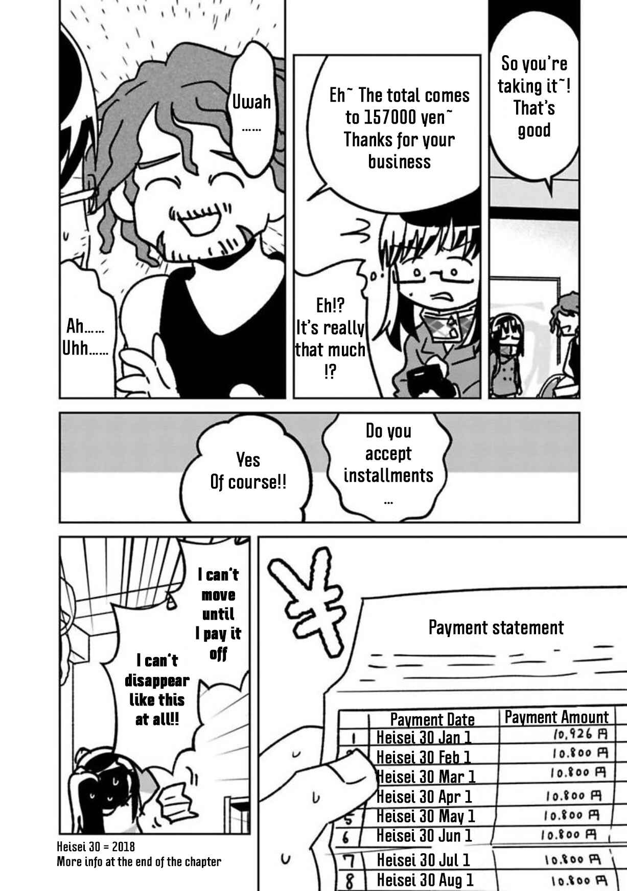 Page 12 Chapter 7 Shissou Sengen