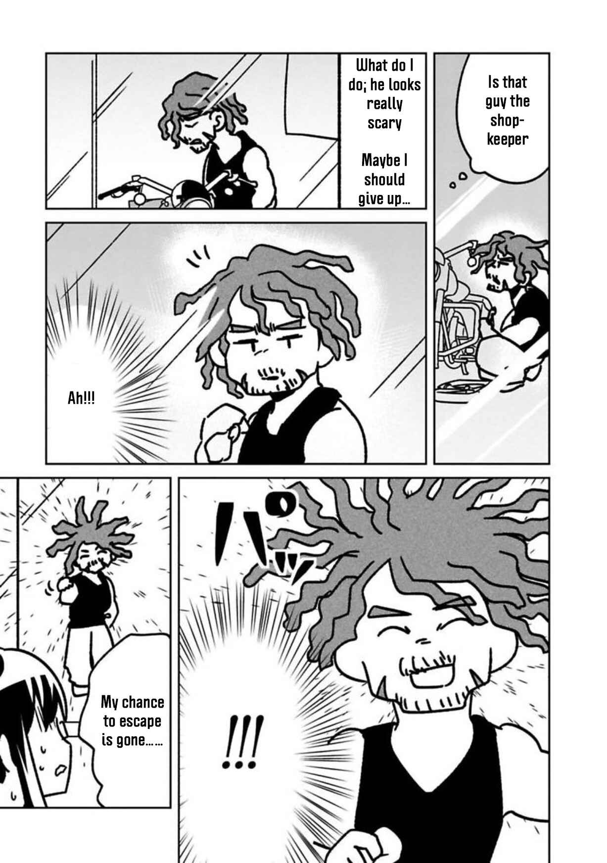Page 5 Chapter 7 Shissou Sengen