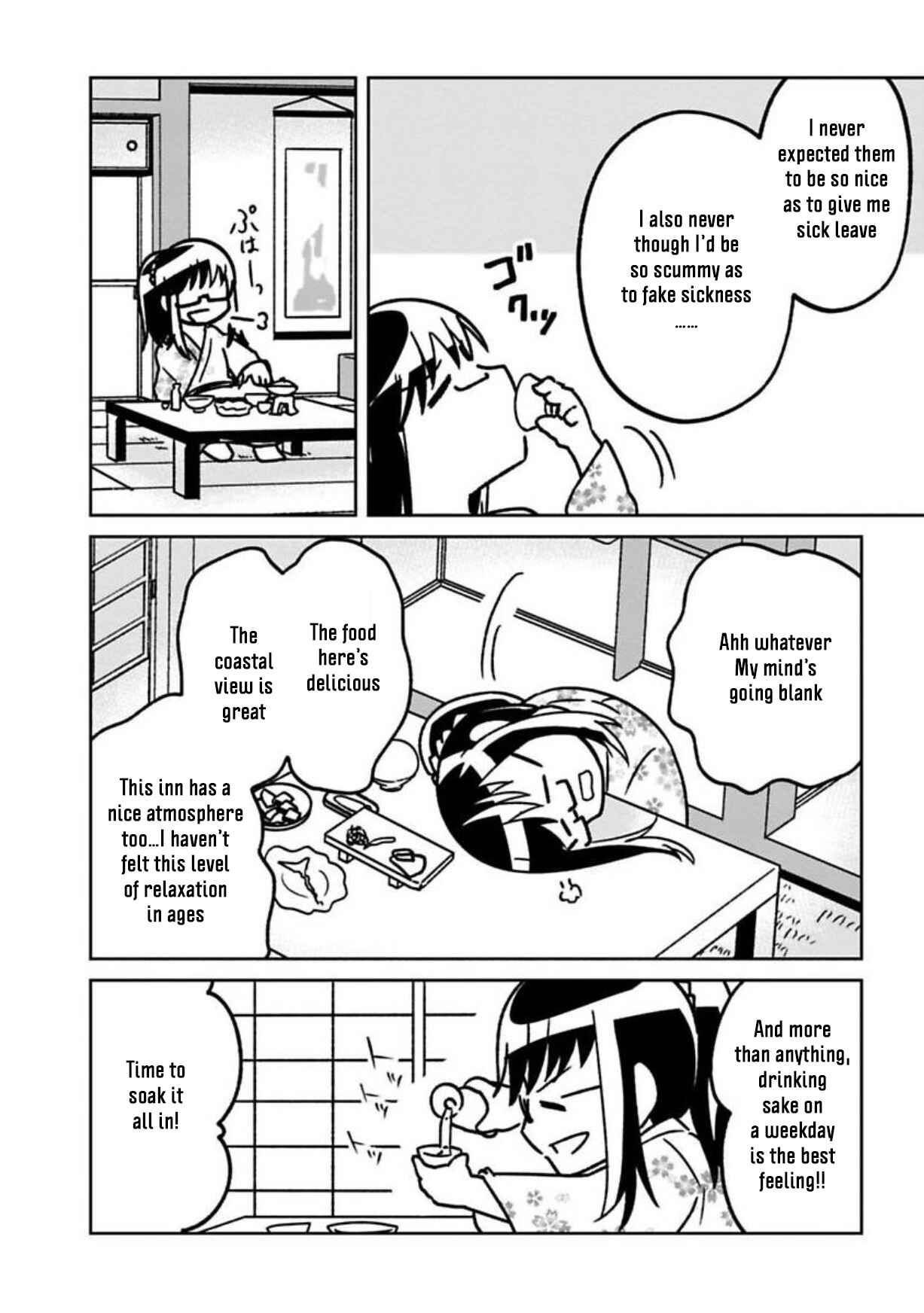 Page 7 Chapter 10 Shissou Sengen