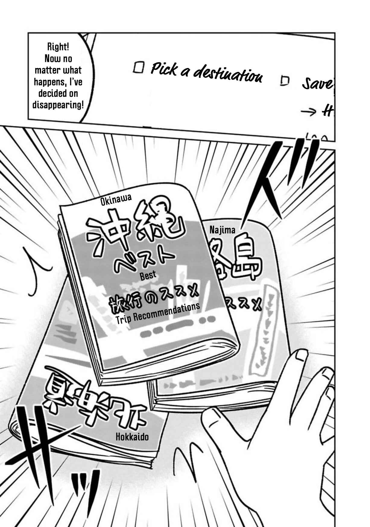 Page 15 Chapter 2 Shissou Sengen