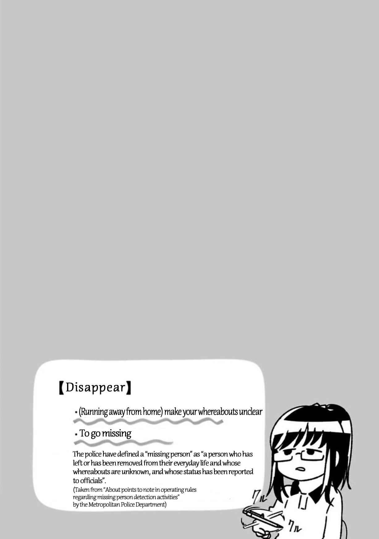 Page 2 Chapter 2 Shissou Sengen