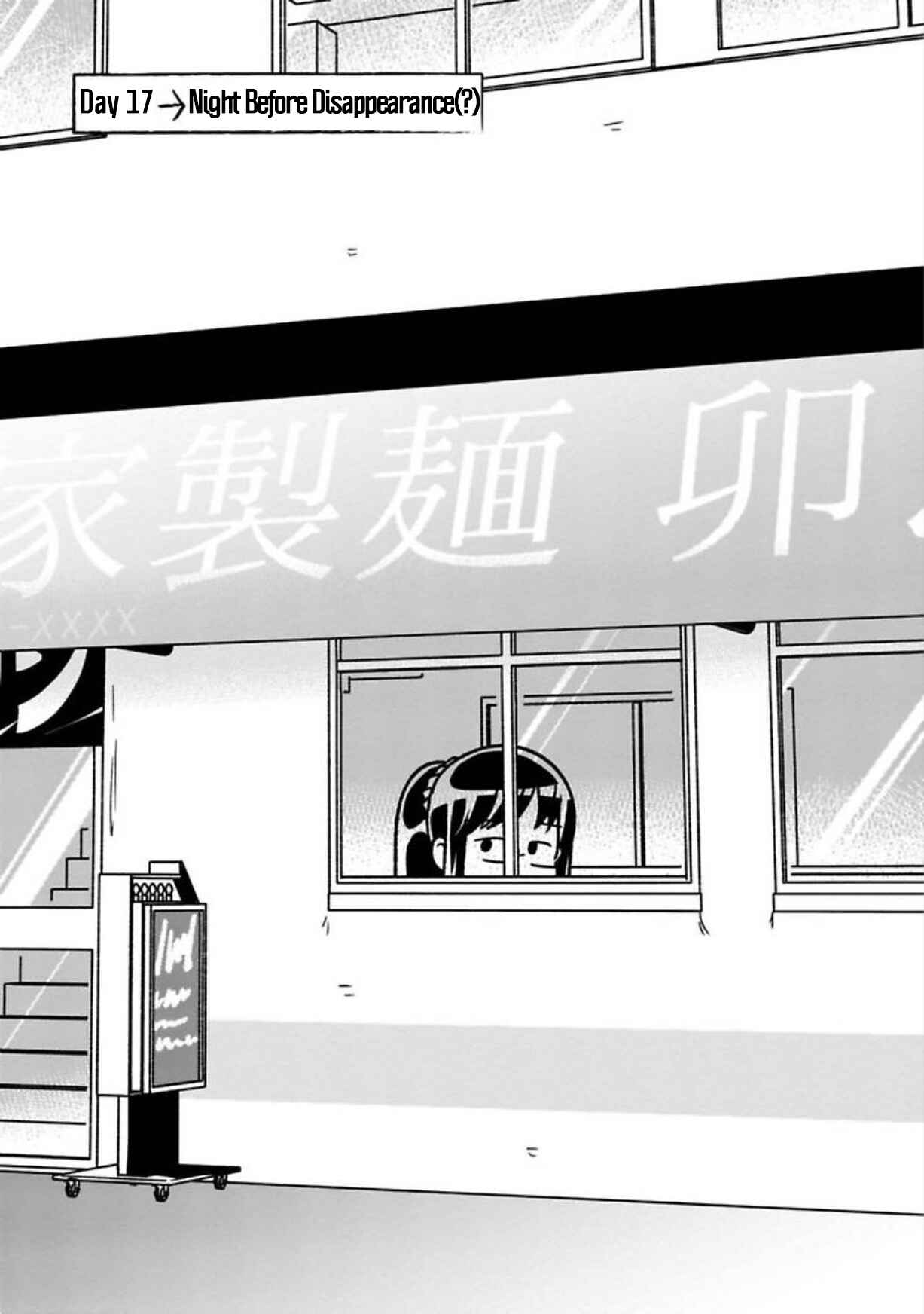 Page 1 Chapter 17 Shissou Sengen