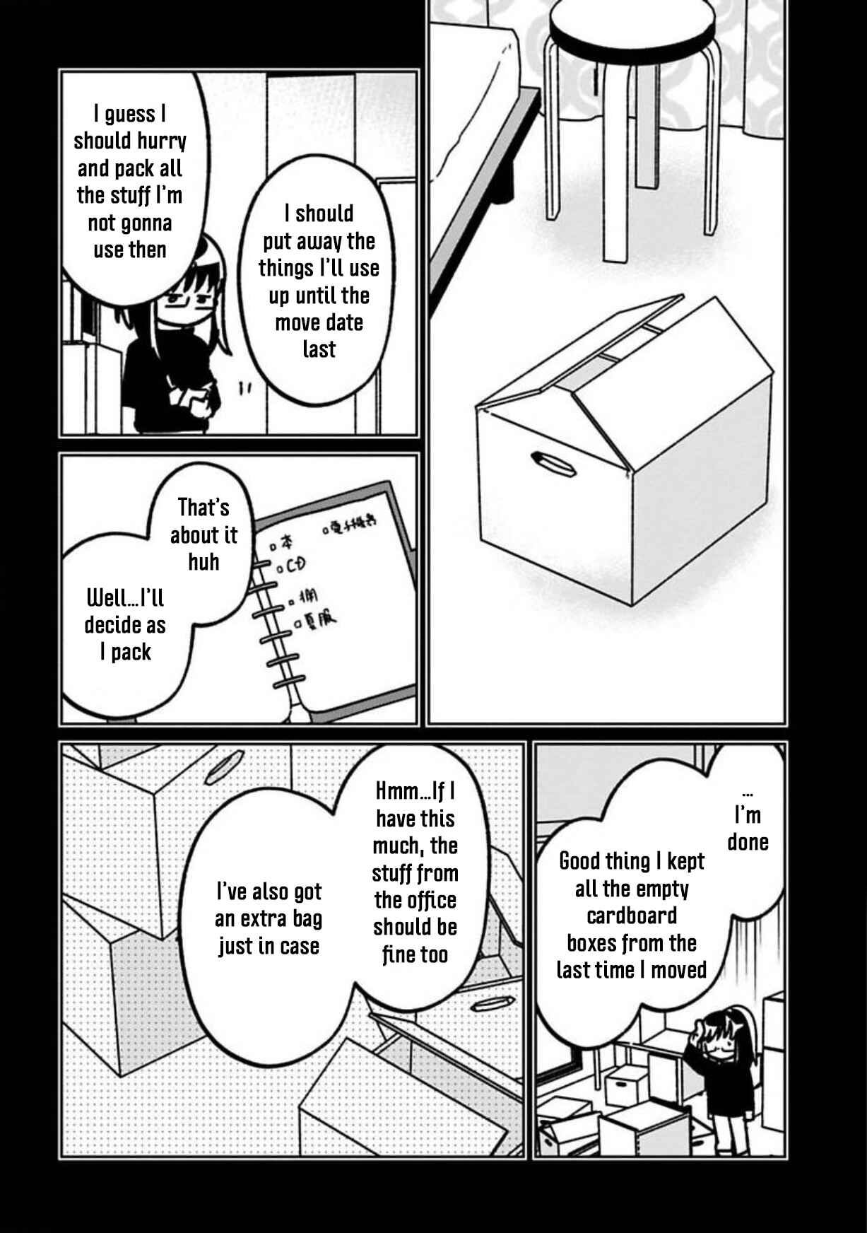 Page 5 Chapter 17 Shissou Sengen