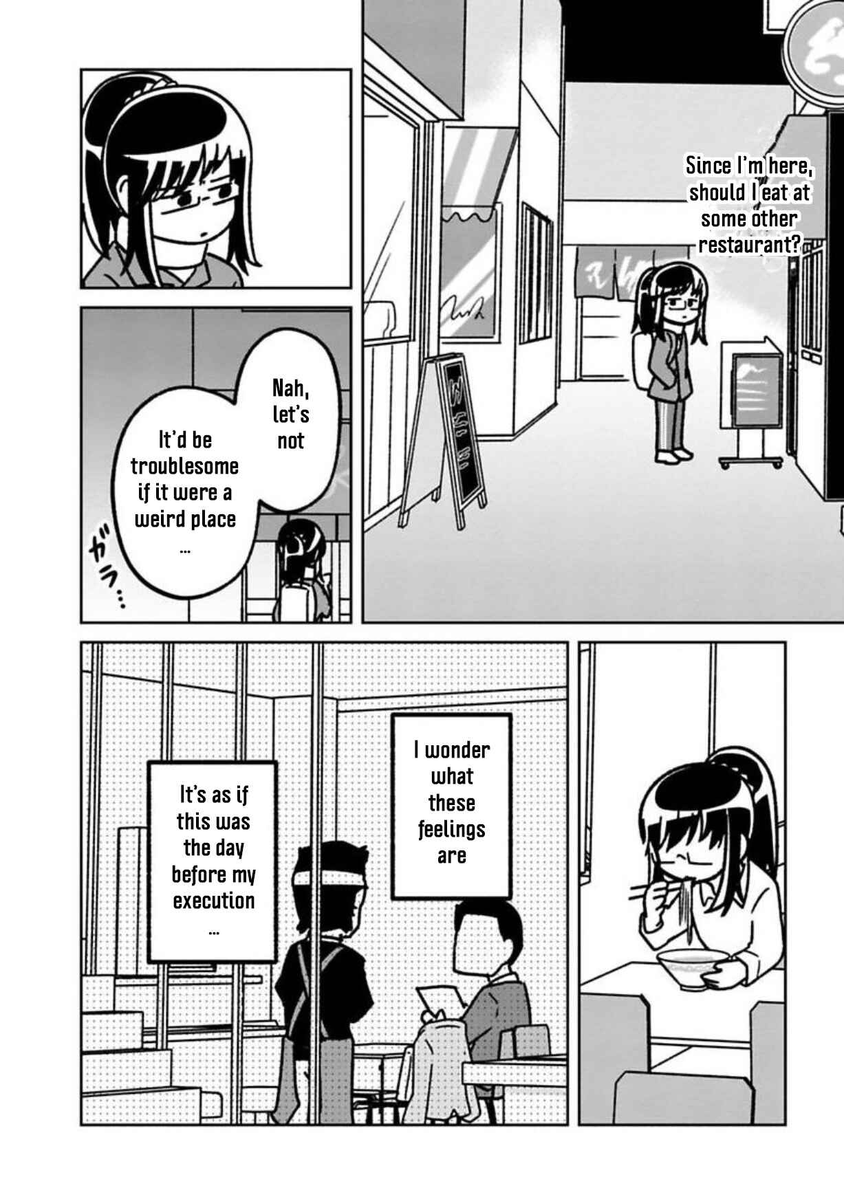 Page 8 Chapter 17 Shissou Sengen
