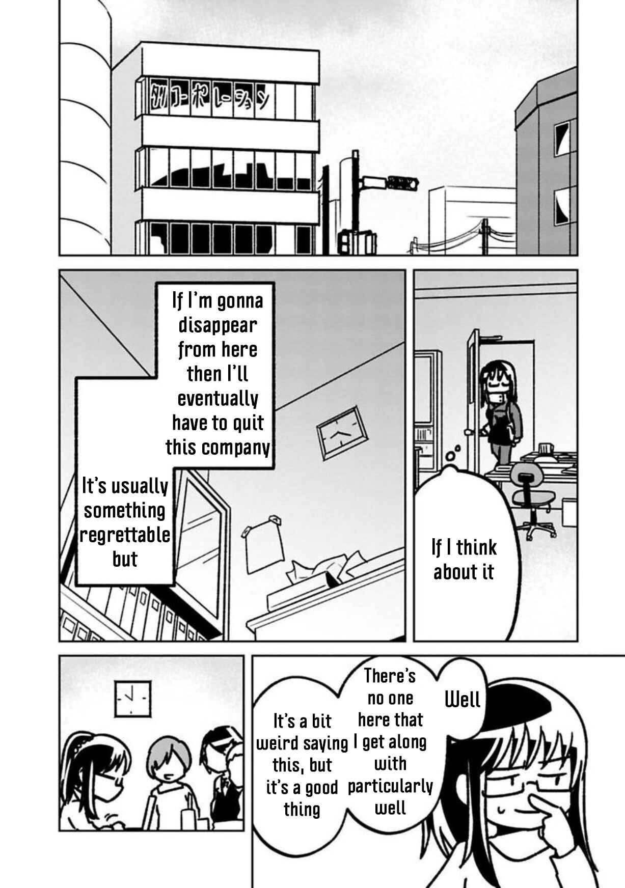 Page 2 Chapter 6 Shissou Sengen
