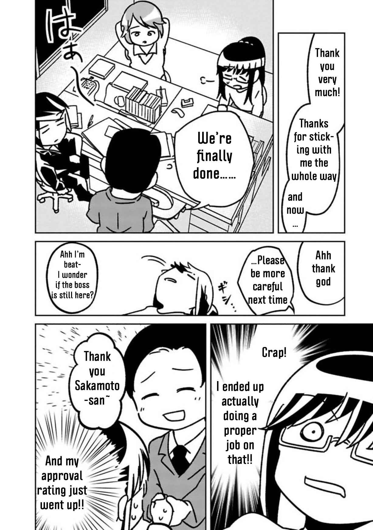 Page 6 Chapter 6 Shissou Sengen