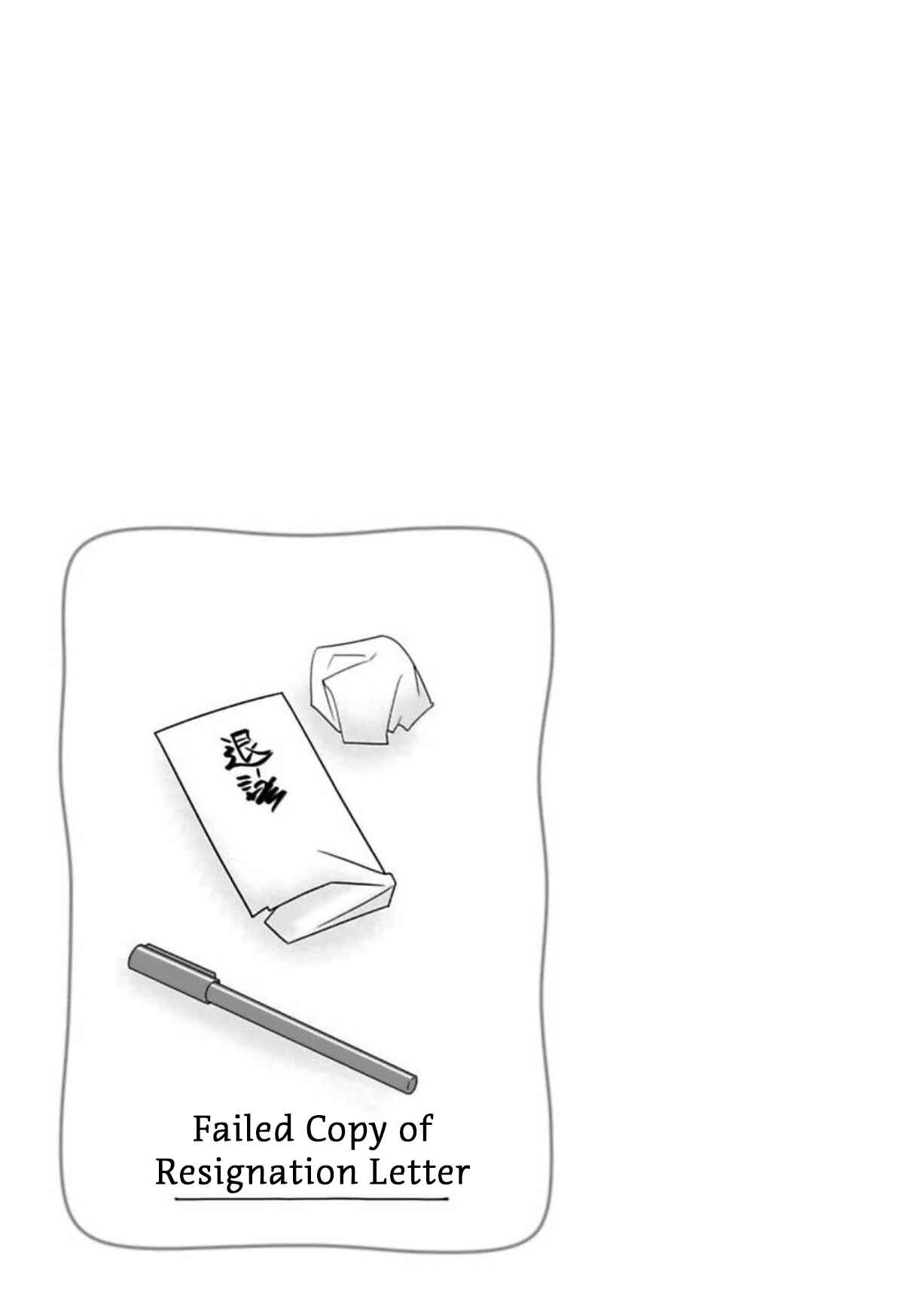 Page 13 Chapter 13 Shissou Sengen