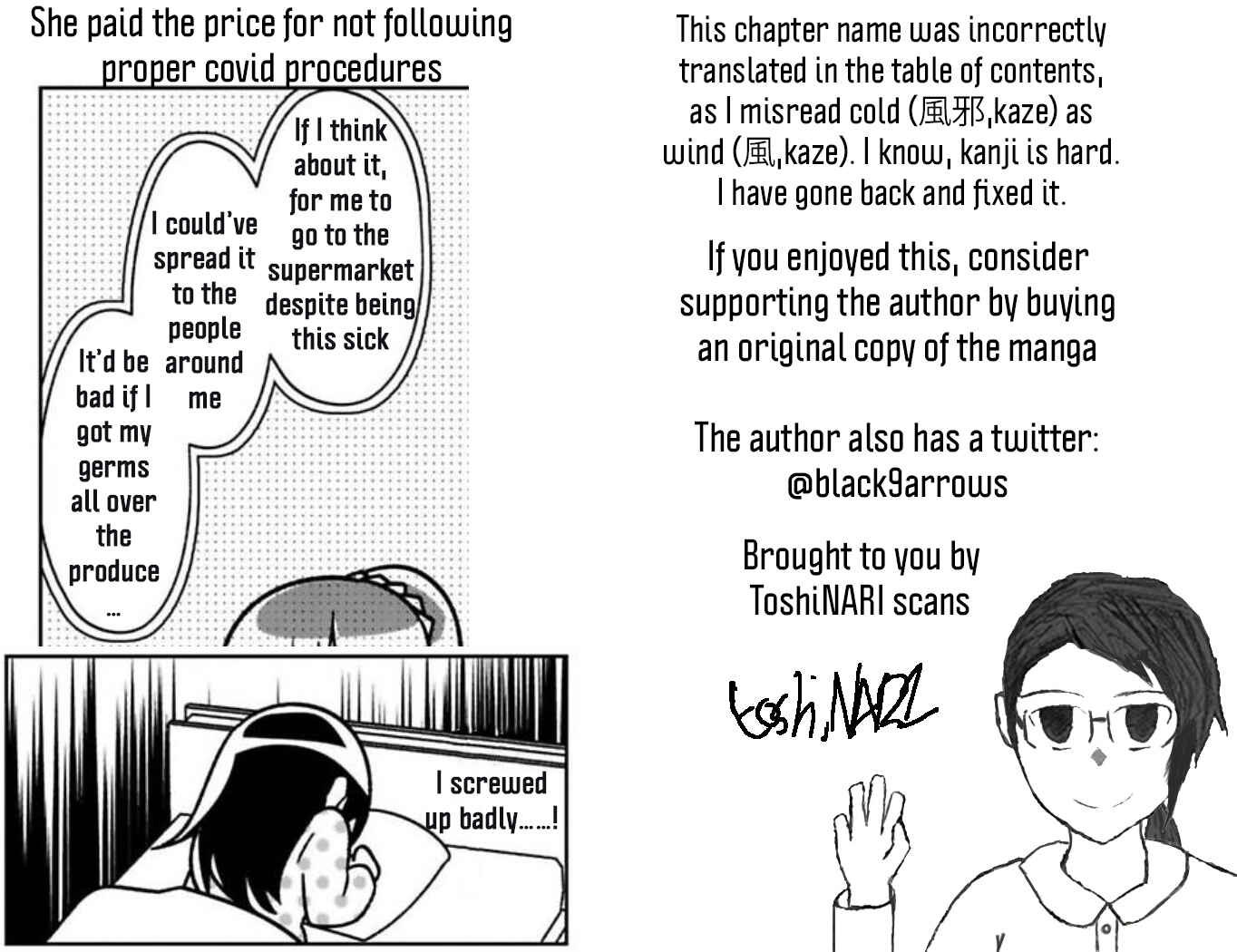 Page 15 Chapter 12 Shissou Sengen