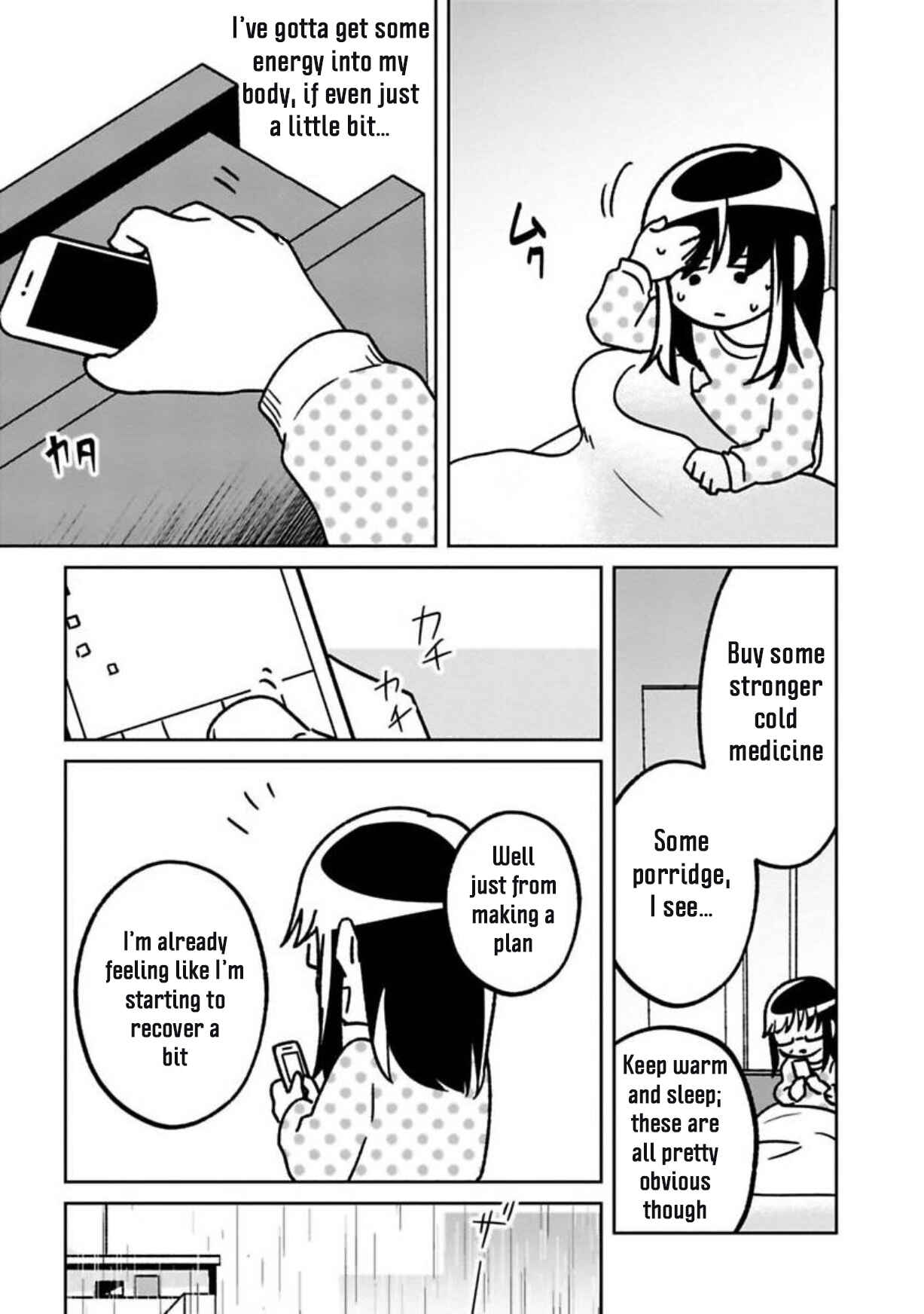Page 3 Chapter 12 Shissou Sengen