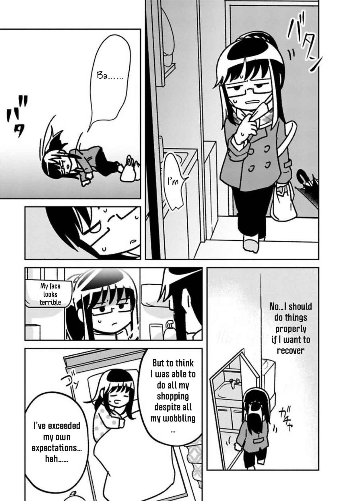 Page 5 Chapter 12 Shissou Sengen