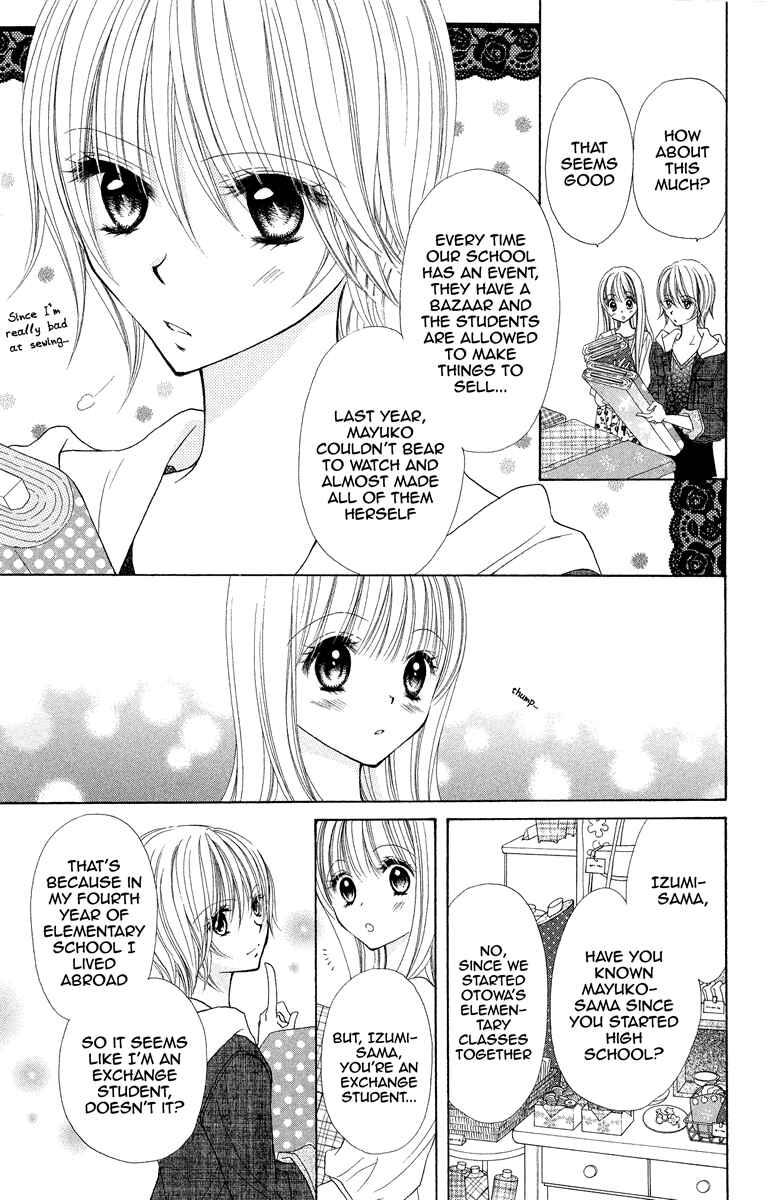Page 16 Chapter 3 The Girls of the Forest of Wild Roses