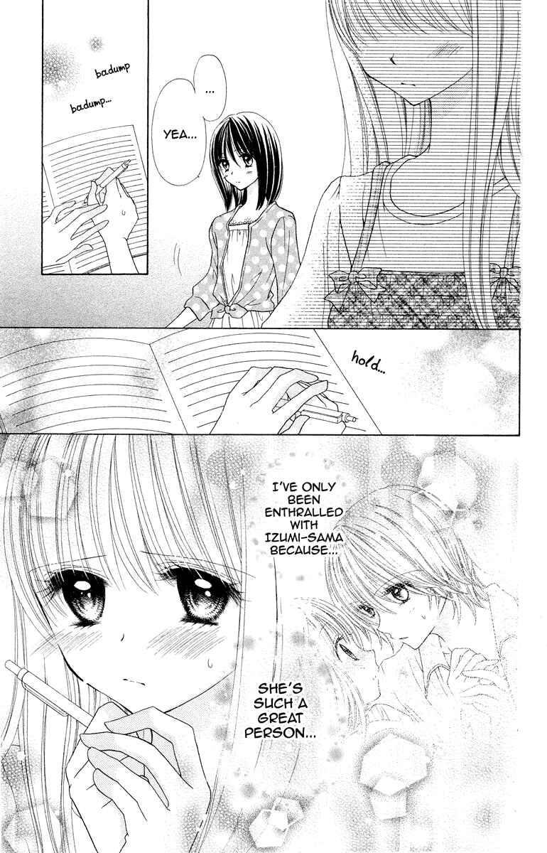 Page 4 Chapter 3 The Girls of the Forest of Wild Roses