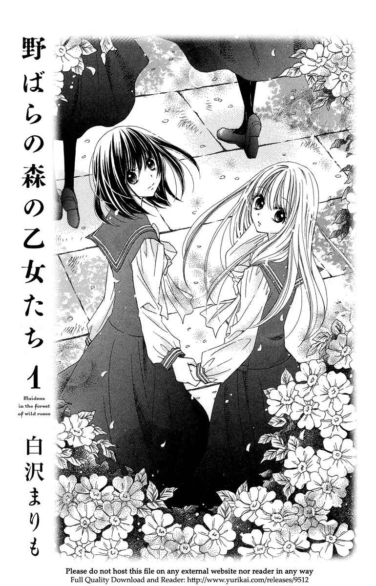 Page 3 Chapter 1 The Girls of the Forest of Wild Roses