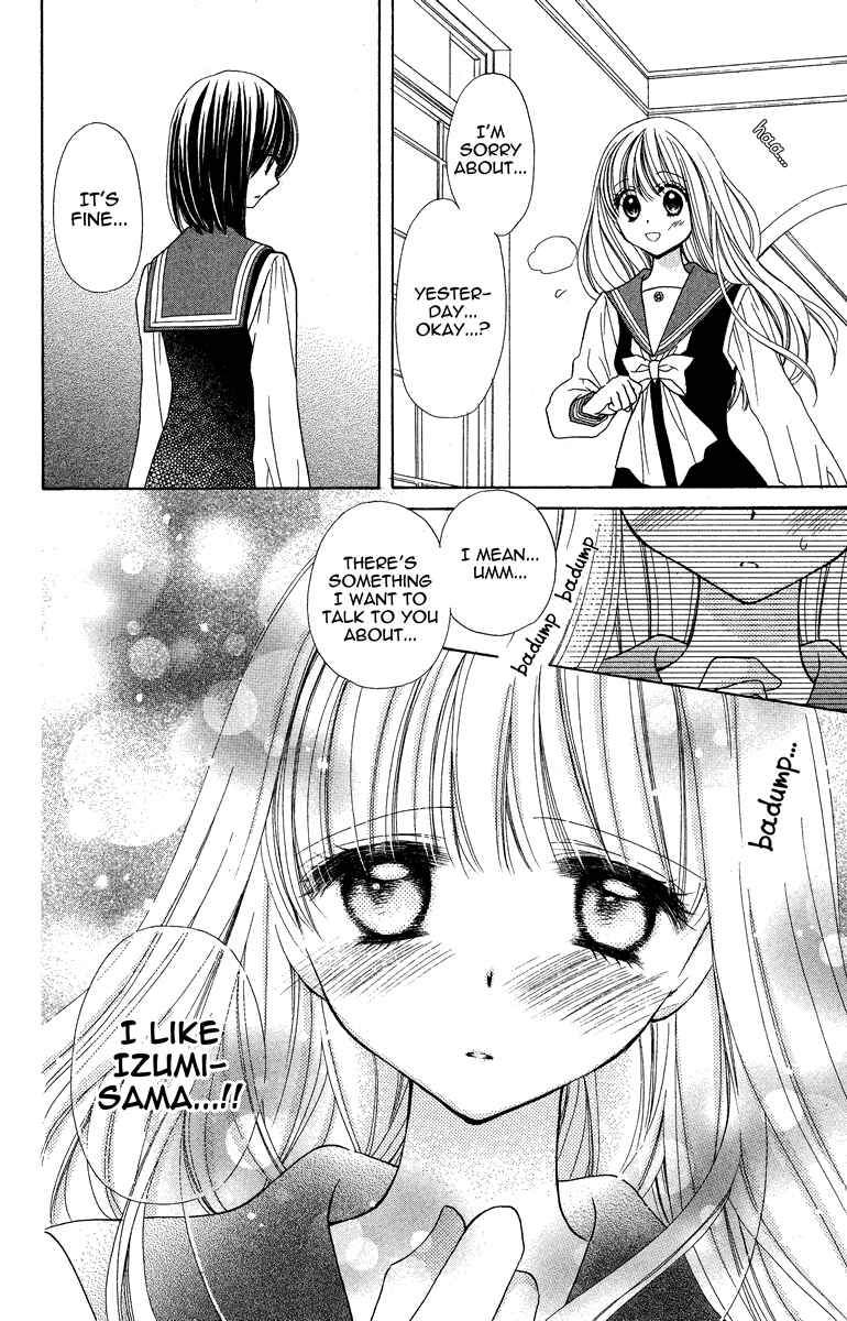 Page 12 Chapter 5 The Girls of the Forest of Wild Roses
