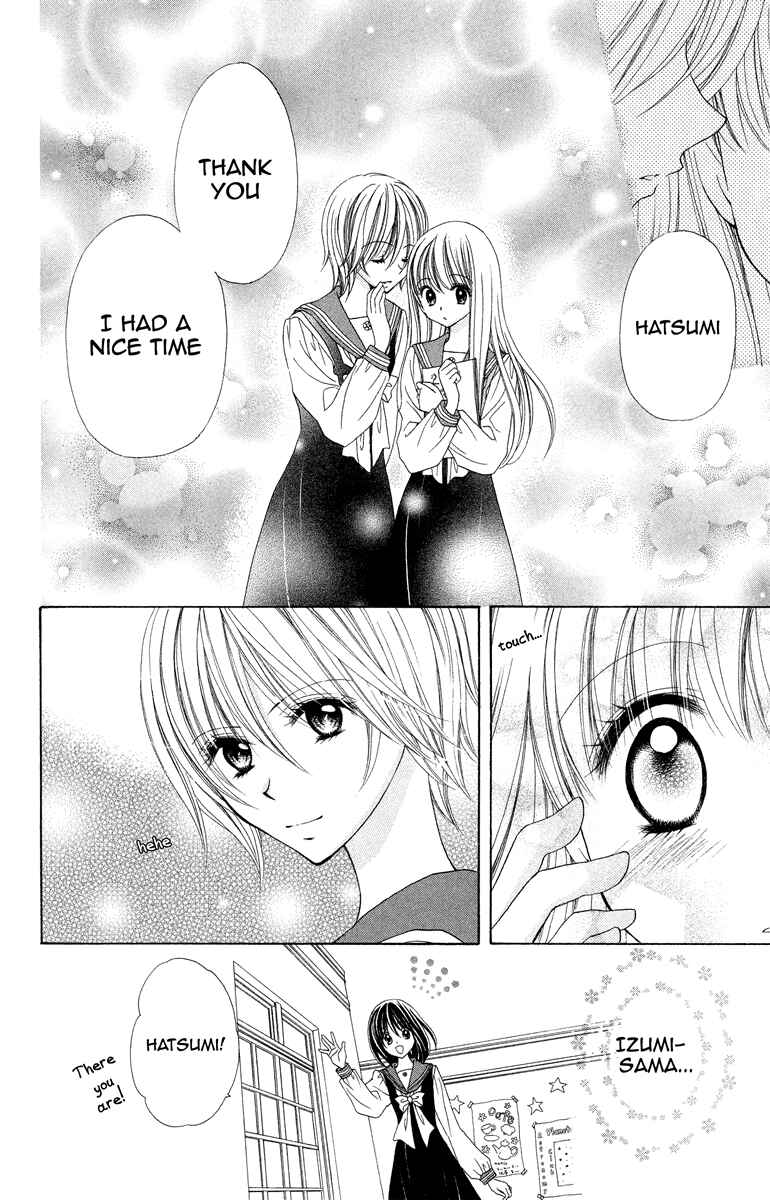 Page 20 Chapter 4 The Girls of the Forest of Wild Roses