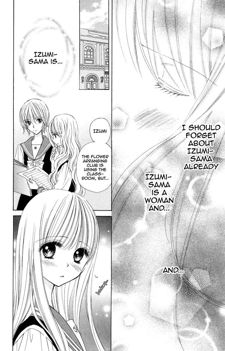 Page 6 Chapter 4 The Girls of the Forest of Wild Roses