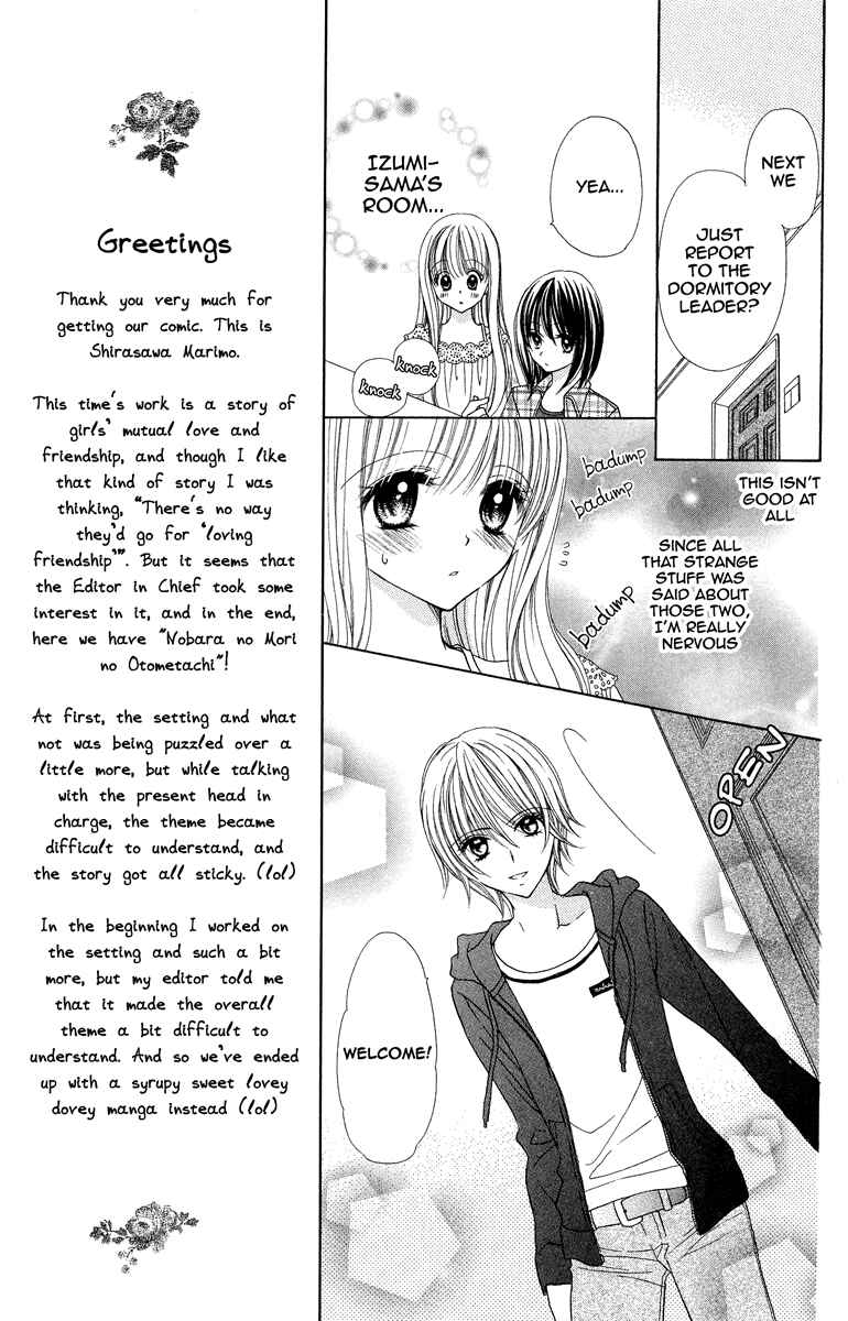 Page 15 Chapter 2 The Girls of the Forest of Wild Roses